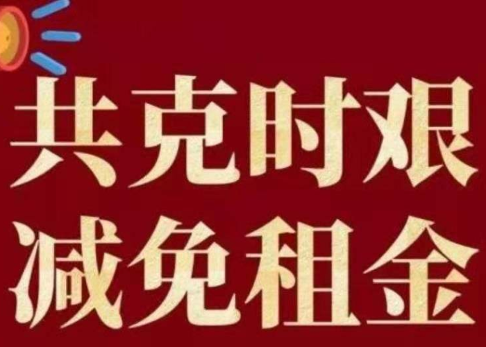 疫情文案暖心(疫情文案正能量简短) 疫情文案暖心(疫情文案正能量简短)