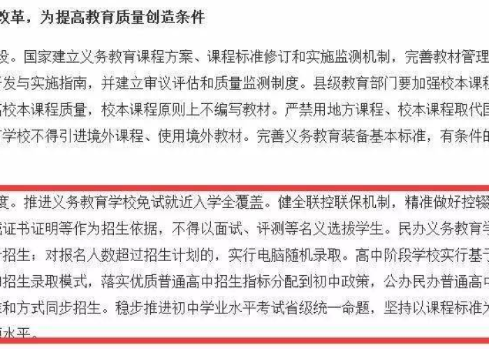 进京证有效期多久?一文读懂新政下的时间规则与出行策略 进京证有效期多久?一文读懂新政下的时间规则与出行策略