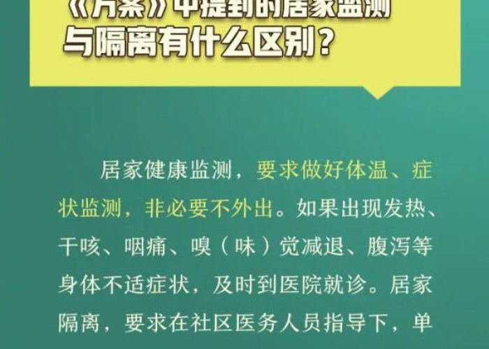 【返乡的都要做核酸检测报备吗,返乡都需要做核酸吗】