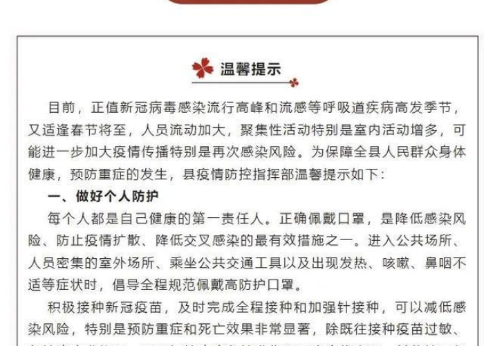 湖南最新疫情数据最新消息今天/湖南最新疫情最新通告 湖南最新疫情数据最新消息今天/湖南最新疫情最新通告