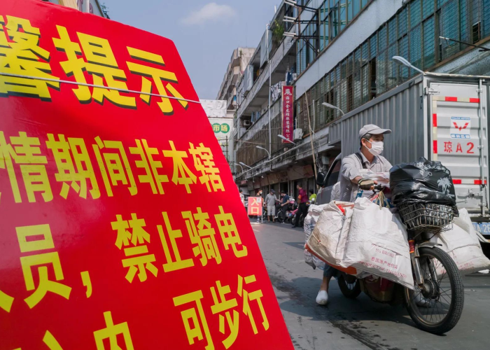 新疆新冠疫情开始和结束时间/新疆新冠疫情开始和结束时间是多少