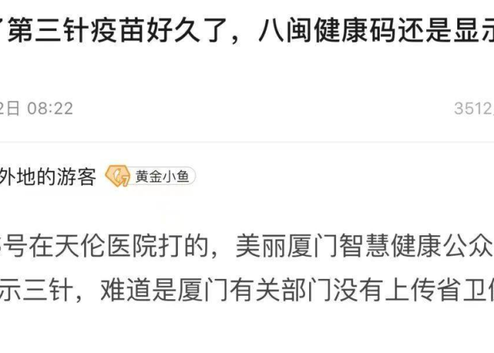 过年回家核酸检测有影响吗/过年回家核酸检测有影响吗北京