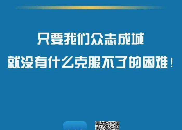 南京全员核酸检测公告，筑牢疫情防控屏障，守护城市安全防线