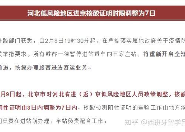 广东无新增本土疫情多少天(广东几天无新增本土病例) 广东无新增本土疫情多少天(广东几天无新增本土病例)