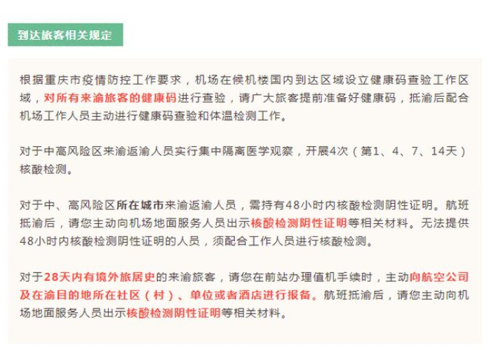 31省新增确诊24例本土占8例，精准防控下疫情波动引关注