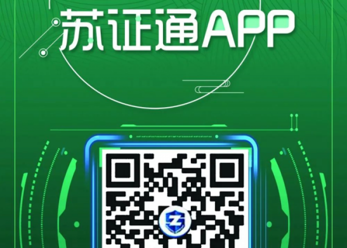 苏城码app下载二维码(苏城码官方下载) 苏城码app下载二维码(苏城码官方下载)