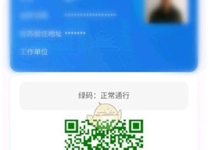 苏城码app下载二维码(苏城码官方下载) 苏城码app下载二维码(苏城码官方下载)