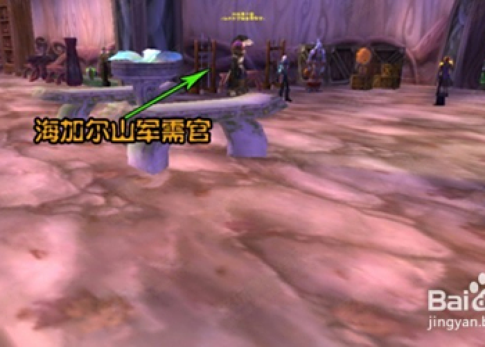 海加尔守护者声望怎么刷(海加尔守护者声望刷了可以再战吗) 海加尔守护者声望怎么刷(海加尔守护者声望刷了可以再战吗)