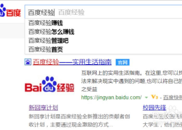 百度独家原创标题 百度独家原创标题