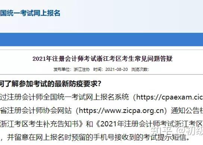 【核酸检测48小时以后怎么办/核酸检测48小时还会变样吗】 【核酸检测48小时以后怎么办/核酸检测48小时还会变样吗】