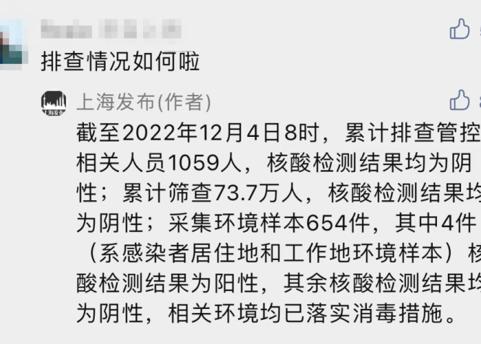 核酸检测测阳性是什么意思?全面解析检测结果背后的科学含义与应对措施 核酸检测测阳性是什么意思?全面解析检测结果背后的科学含义与应对措施