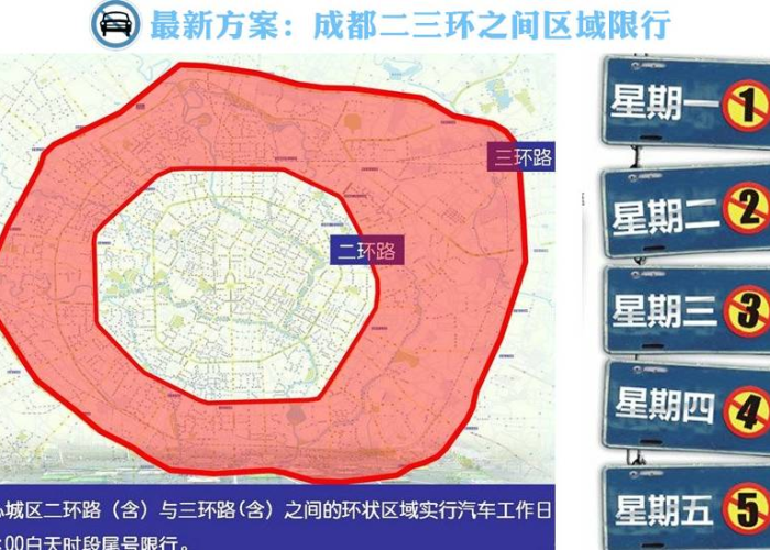 沧州车主必读,精准掌握周一到周五限号动态,告别出行困扰与罚单 沧州车主必读,精准掌握周一到周五限号动态,告别出行困扰与罚单