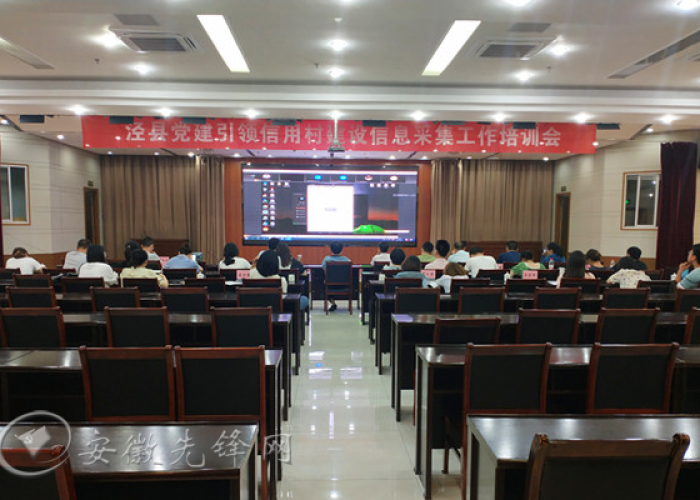 安徽泾县发布通知,深化乡村振兴战略,推动全域生态与经济协同发展 安徽泾县发布通知,深化乡村振兴战略,推动全域生态与经济协同发展