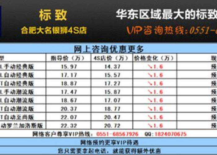 莆田市疫情近期官员被处分/莆田疫情问责官员 莆田市疫情近期官员被处分/莆田疫情问责官员