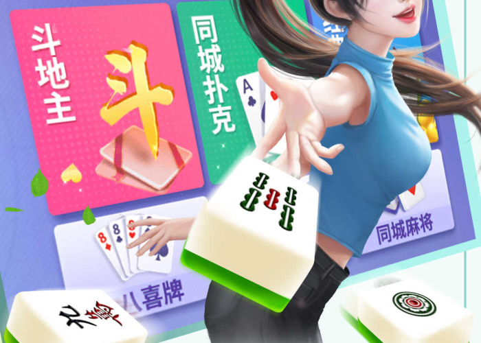 微乐捉鸡麻将,传统与创新的完美融合,打造智慧与乐趣的盛宴 微乐捉鸡麻将,传统与创新的完美融合,打造智慧与乐趣的盛宴