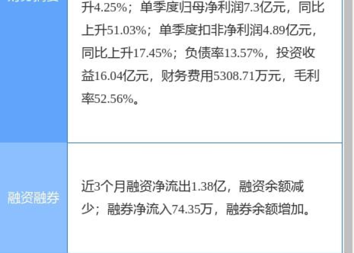 关于吉林省新冠肺炎中医药防治方案的通知/新冠 吉林省 关于吉林省新冠肺炎中医药防治方案的通知/新冠 吉林省