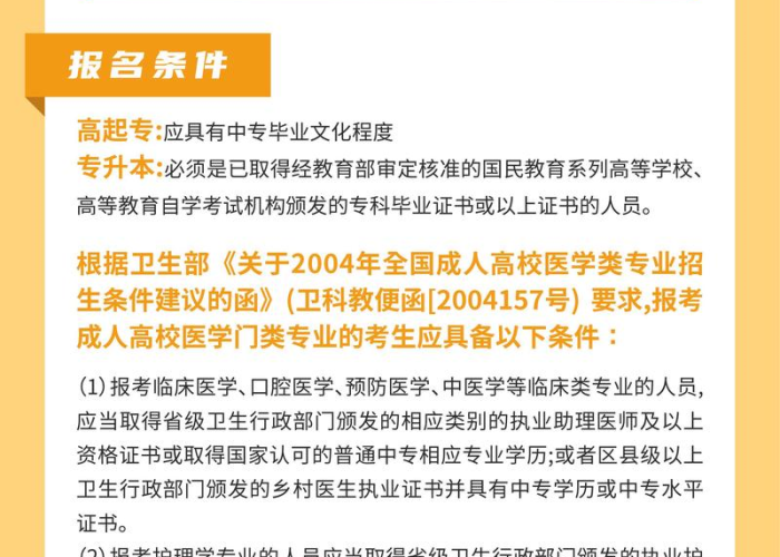 汕头大学医学院教务处,卓越医学教育的心脏引擎与未来医者的引路人 汕头大学医学院教务处,卓越医学教育的心脏引擎与未来医者的引路人