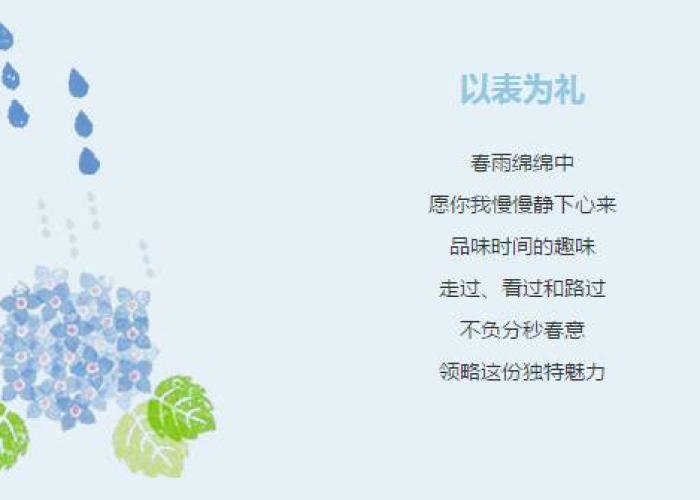 2022年4月日历表完整版，回望那个在春光与静默中交织的时间琥珀