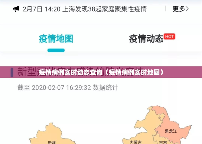 全国,疫情最新消息/全国疫情最新消息汇总 全国,疫情最新消息/全国疫情最新消息汇总