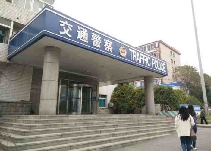 【大连交通违章处理中心电话/大连交通违章处理中心电话查询】 【大连交通违章处理中心电话/大连交通违章处理中心电话查询】