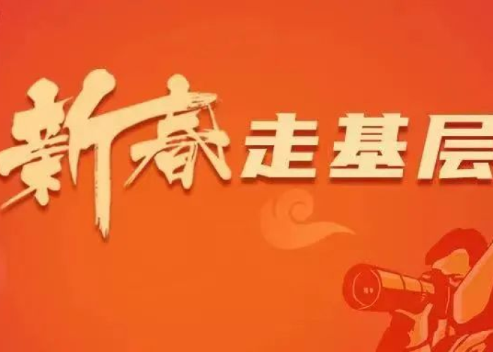 春节归途何所依，多地密集通知下的团圆抉择与情感考量