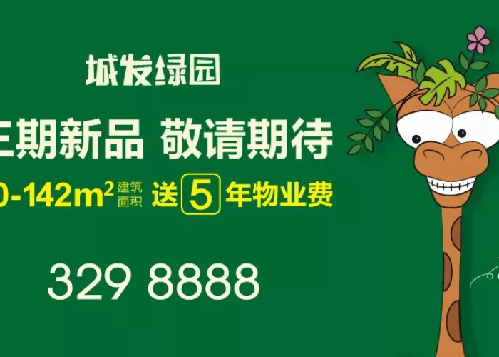 春节归途何所依，多地密集通知下的团圆抉择与情感考量