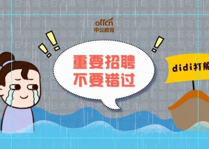 【2021年国庆节放假高速公路免费吗/国庆放假高速是否免费】 【2021年国庆节放假高速公路免费吗/国庆放假高速是否免费】