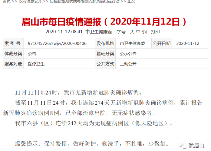 31省新增14例均为境外输入,全球疫情下的中国防线与常态化防控思考 31省新增14例均为境外输入,全球疫情下的中国防线与常态化防控思考