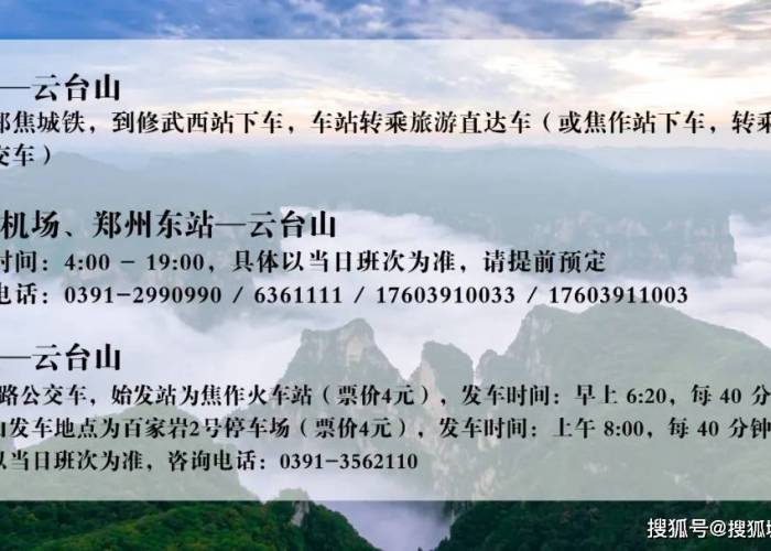 清明节高速免费政策,惠民之举背后的多维思考 清明节高速免费政策,惠民之举背后的多维思考