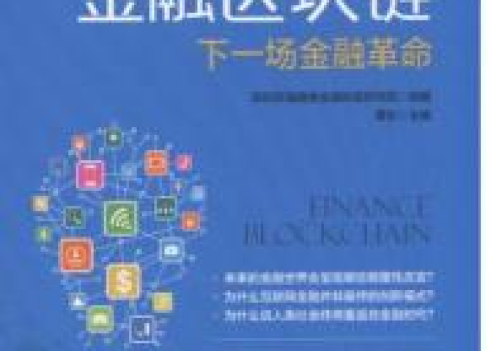 创新便民利器，风险地区查询系统如何重塑公共安全新格局