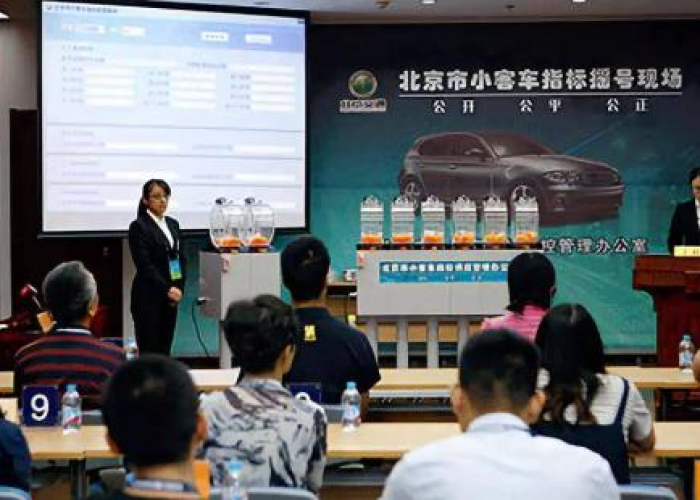 北京购车摇号申请时间全解析，错过等半年，时机是关键！