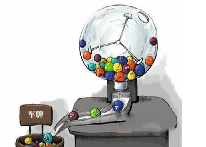 北京购车摇号申请时间全解析，错过等半年，时机是关键！