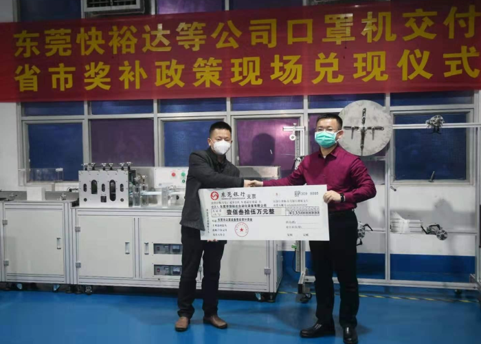 广东东莞新增1例(广东东莞1例新冠状) 广东东莞新增1例(广东东莞1例新冠状)