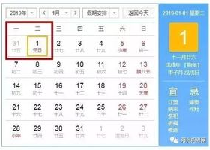 2021年假期表法定节假日:2021假期表法定节假日过路费