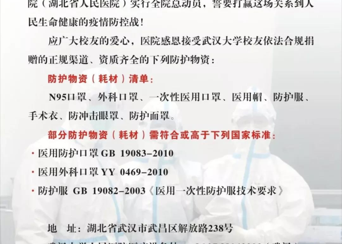 乌兰浩特疫情怎么样/乌兰浩特疫情防控通告 乌兰浩特疫情怎么样/乌兰浩特疫情防控通告
