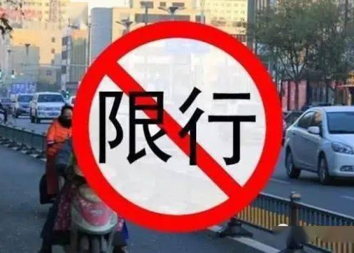 2020年郑州单双号限行规定/关于郑州单双号限行的规定