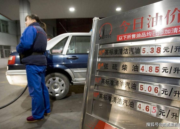 油价调整最新通知今天:油价调整最新通知今天查询 油价调整最新通知今天:油价调整最新通知今天查询
