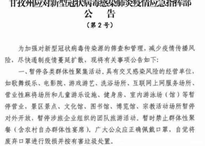 岷县新型冠状病毒最新消息/岷县新型冠状病毒最新消息今天