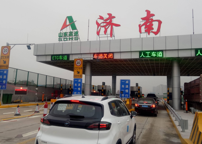 高速免费最新消息查询/高速免费最新消息查询路况