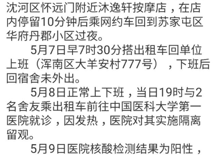 九阴真经奇遇攻略图文:九阴真经奇遇入门条件