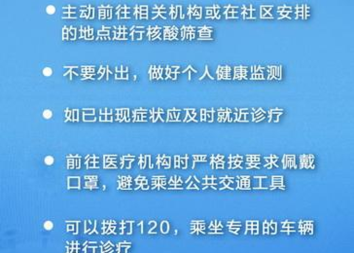 【27日0时至24时全国新增病例,27日0时至24时全国新增病例多少】 【27日0时至24时全国新增病例,27日0时至24时全国新增病例多少】