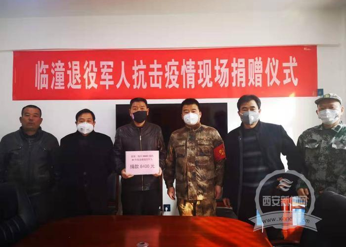 【临潼最新消息2020,临潼新型肺炎最新动态】 【临潼最新消息2020,临潼新型肺炎最新动态】