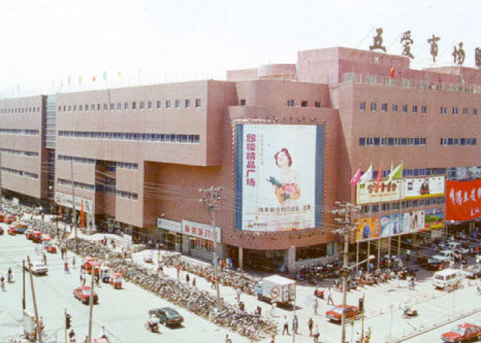 【昌平是否高风险/昌平属于高风险】