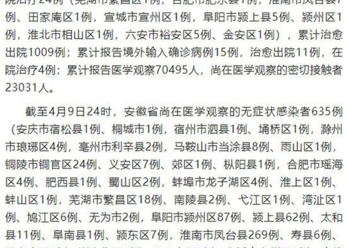 零八寒冬的烙印,中国南方雪灾受灾地区的冰封记忆与重生之路 零八寒冬的烙印,中国南方雪灾受灾地区的冰封记忆与重生之路