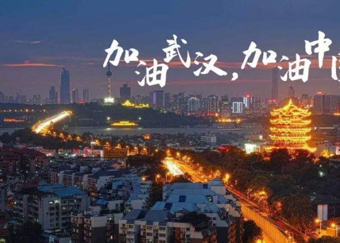 【全国没有新冠病毒的城市/全国没有新型冠状病毒的城市】 【全国没有新冠病毒的城市/全国没有新型冠状病毒的城市】