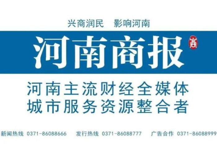 郑州限号2021年8月最新通知，权威解读与市民出行指南