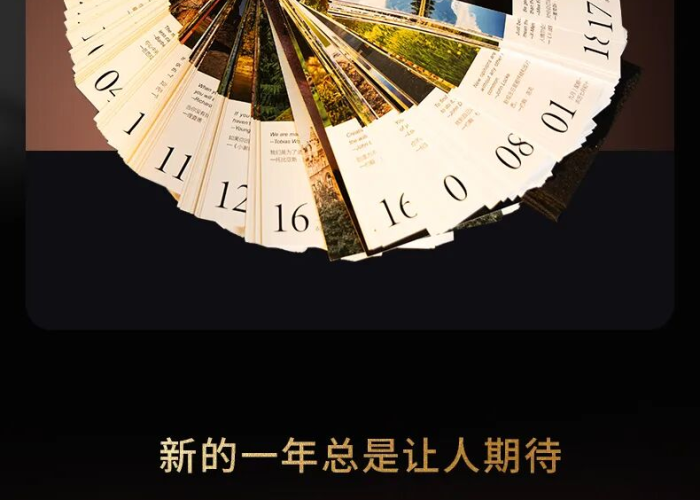 今天多少号？2025阳历多少号？在时间之河中锚定此刻的哲学思辨