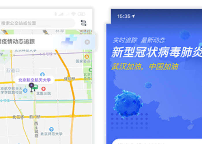 北京疫情最新消息情况24小时/北京疫情最新消息情况24小时查询 北京疫情最新消息情况24小时/北京疫情最新消息情况24小时查询