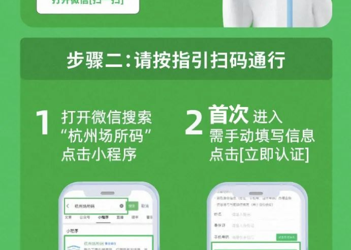 【余杭绿码联系电话,余杭绿码怎么算通过审查】