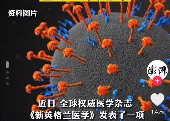 【琅琊病毒的传播途径,琅琊病毒的传播途径是什么】 【琅琊病毒的传播途径,琅琊病毒的传播途径是什么】